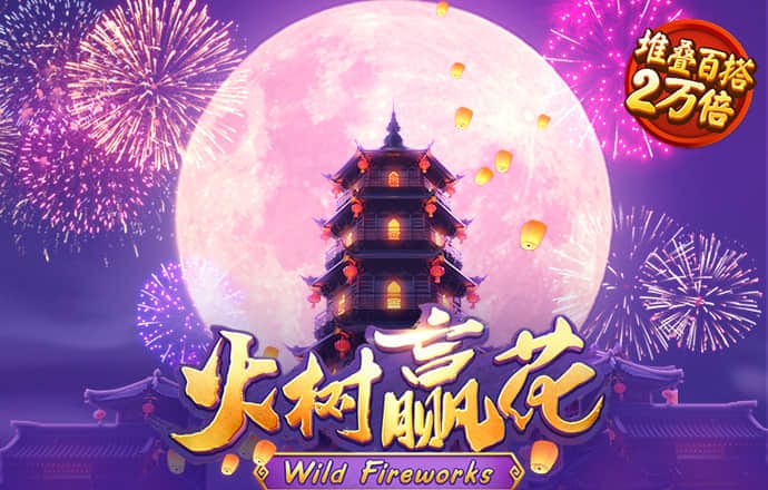 宝盈体育app官网下载安装